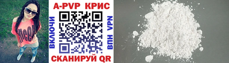 Купить наркотики Луховицы ГАШИШ КЕТАМИН МЕФ Канабис А ПВП