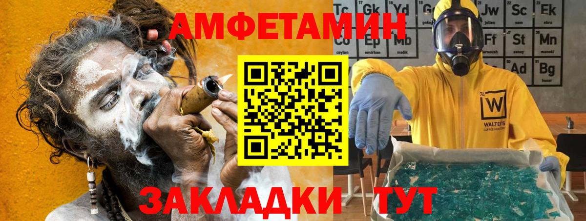 Луховицы  Amphetamine 98%  Amphetamine  Вход с VPN 