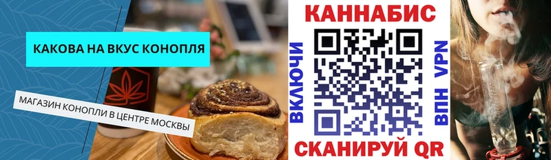 нарко площадка состав  купить наркотик  Луховицы  Canna-Cookies марихуана 