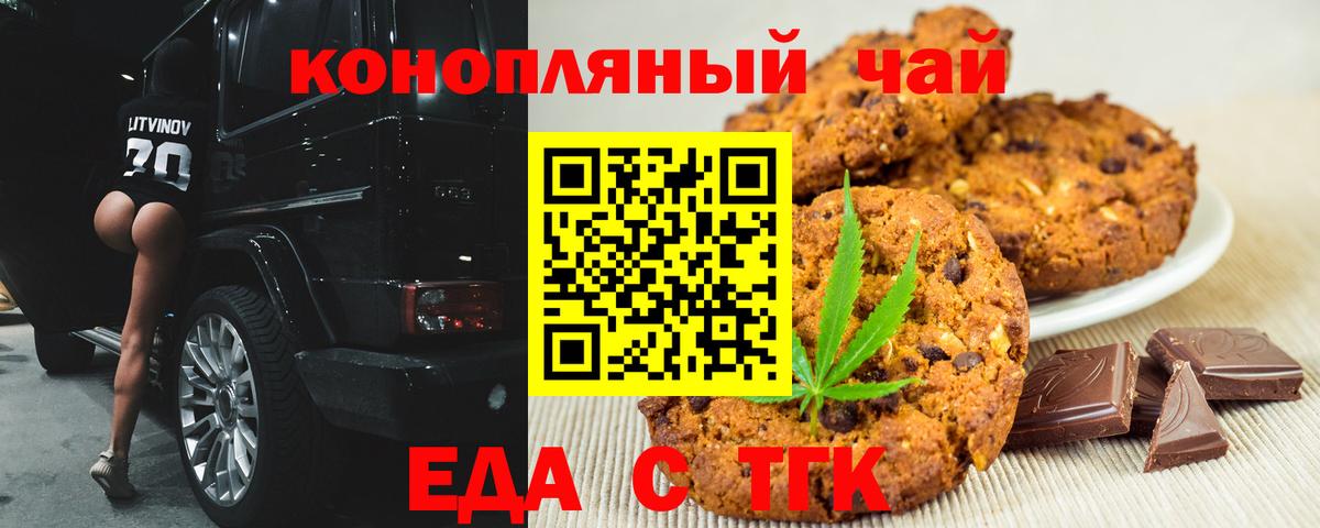 Луховицы  Canna-Cookies марихуана  Вход с VPN 