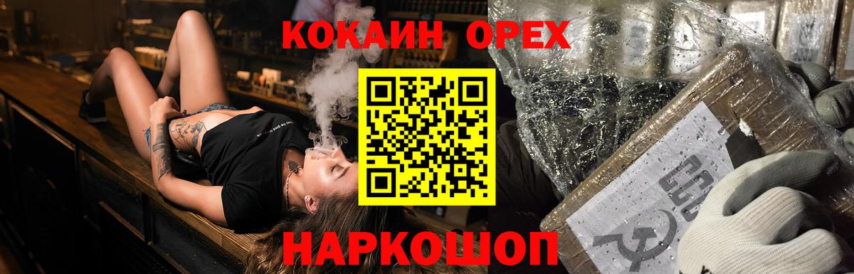 Плюхи  Марки  Луховицы  Вход с VPN  Cocaine  Кодеин  МАРИХУАНА  Купить наркоту  МЕФ  ГАШ 