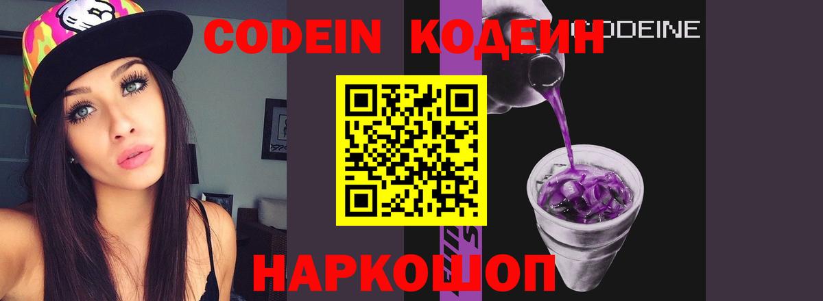 ГЕРОИН Луховицы