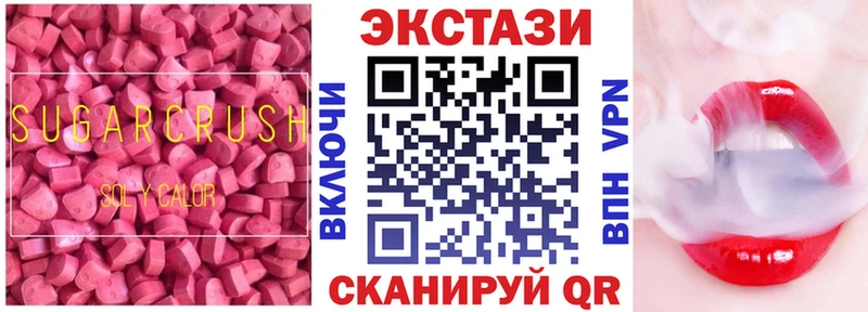 OMG сайт как найти наркотики Луховицы Ecstasy 280мг