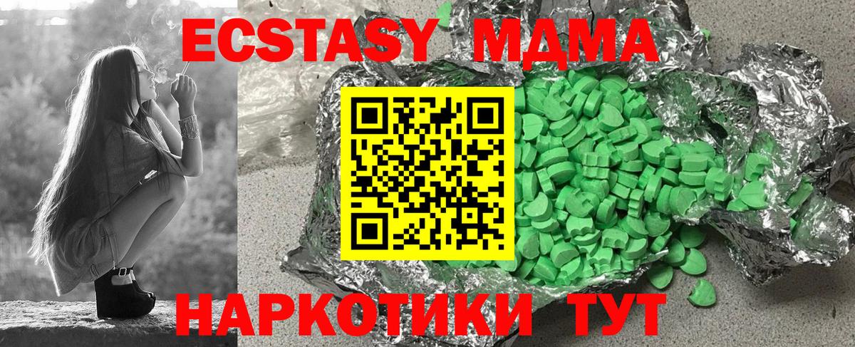 Луховицы  Ecstasy Philipp Plein  Ecstasy louis Vuitton  Ecstasy  Вход с VPN 