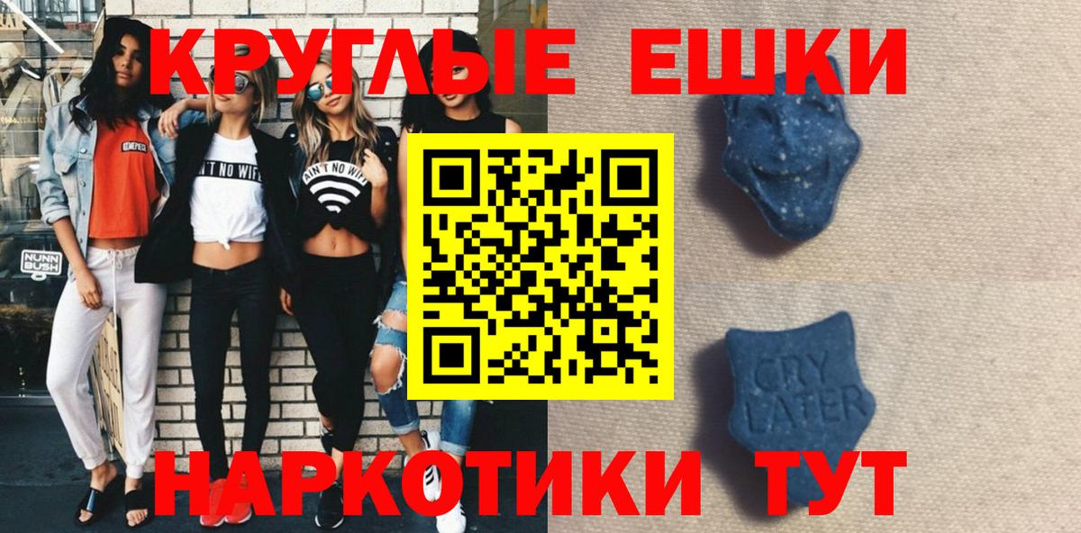 Экстази XTC Луховицы