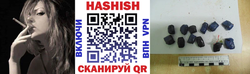 mega ссылки  Луховицы  Гашиш hashish 