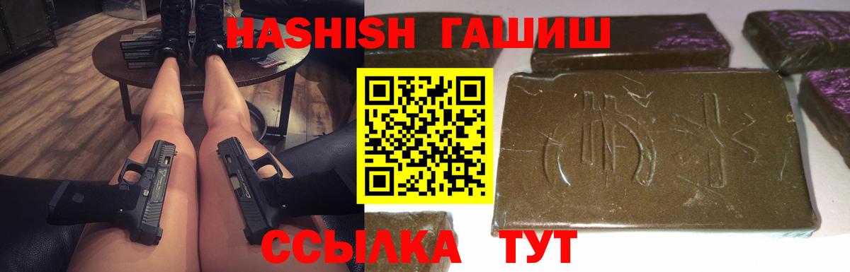 Луховицы  ГАШИШ  где можно купить   Вход с VPN  ГАШ гарик  Гашиш убойный 