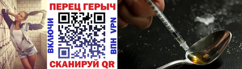 Героин VHQ Луховицы