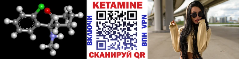 КЕТАМИН ketamine Луховицы
