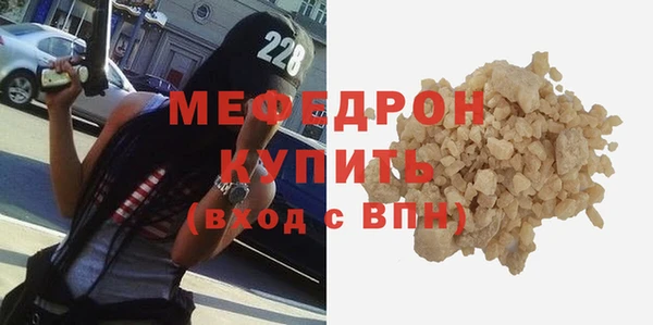 а пвп мука Пестово