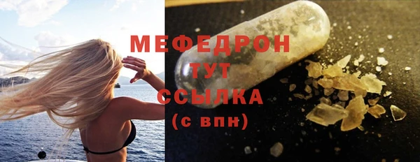 кокаин Пересвет
