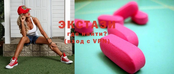 кристаллы Покров