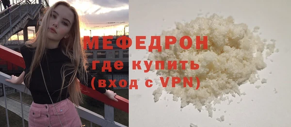 а пвп мука Пестово
