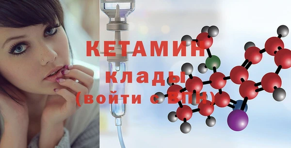 бутират Переславль-Залесский