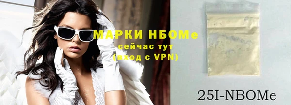 бутират Переславль-Залесский