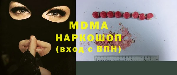 кристаллы Покров