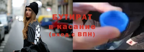 кристаллы Покров