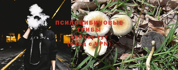 кристаллы Покров