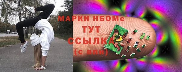 мяу мяу мука Покровск