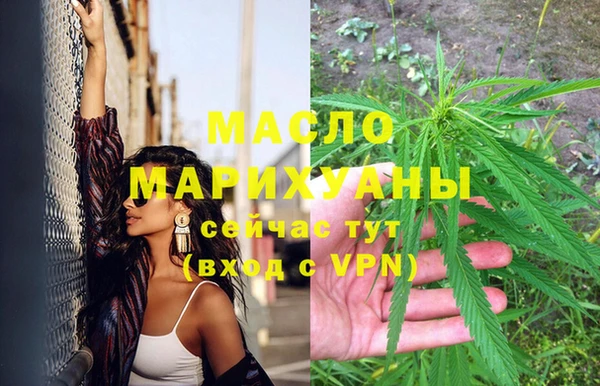 кристаллы Покров