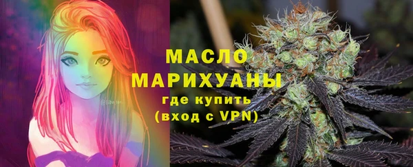 бутират Переславль-Залесский