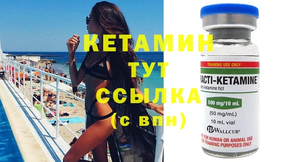 кристаллы Покров