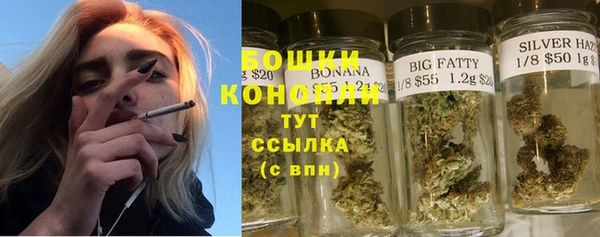 кристаллы Покров