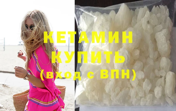 бутират Переславль-Залесский