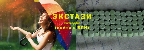 бутират Переславль-Залесский