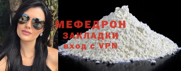 мяу мяу мука Покровск