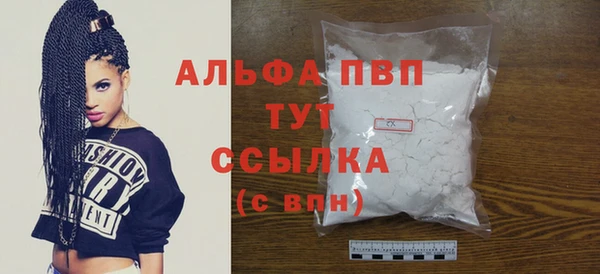 кокаин Пересвет