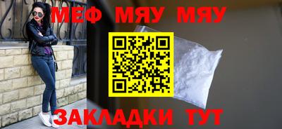 МДМА Бузулук