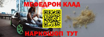 марихуана Будённовск