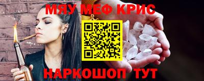 МДМА Бузулук