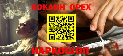 таблы Абакан
