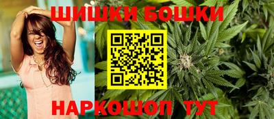 марихуана Будённовск