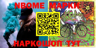 марихуана Будённовск