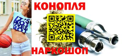 марихуана Будённовск