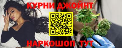 марихуана Будённовск