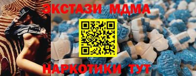 МДМА Бузулук