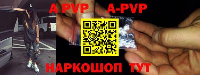 apvp Бугуруслан