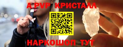 apvp Бугуруслан