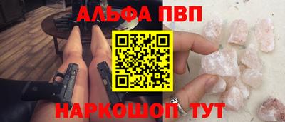 apvp Бугуруслан