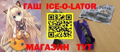 МДМА Бузулук