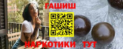 марихуана Будённовск