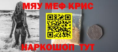 МДМА Бузулук