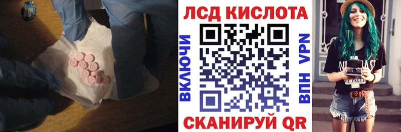hydra ссылка  Луховицы  LSD-25 экстази ecstasy 