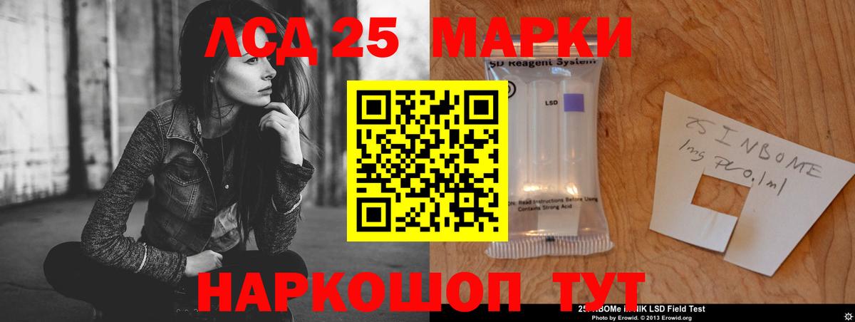 Луховицы  Лсд 25 экстази ecstasy  Вход с VPN  Лсд 25 экстази ecstasy 