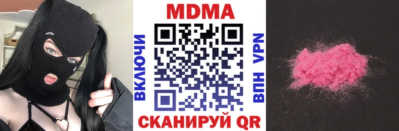 МДМА кристаллы  закладки  Луховицы 