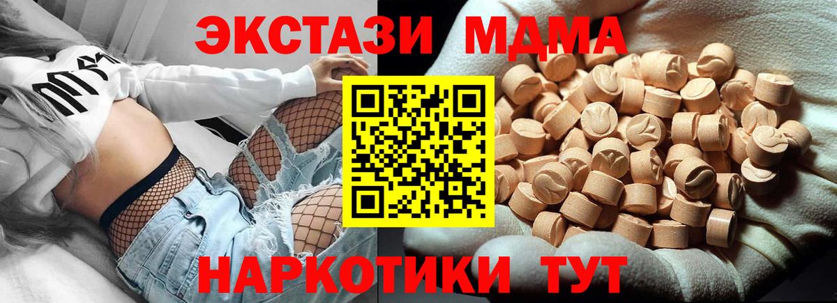 Меф   МАРИХУАНА  КОКАИН  Гашиш  Луховицы  Вход с VPN  ЭКСТАЗИ 
